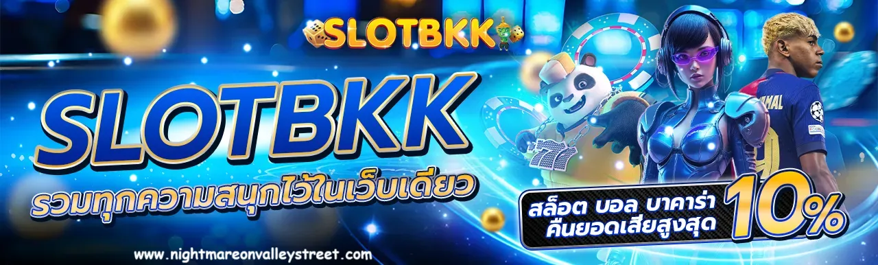 สล็อต ค่าย jili เกม ไหน แตกง่าย