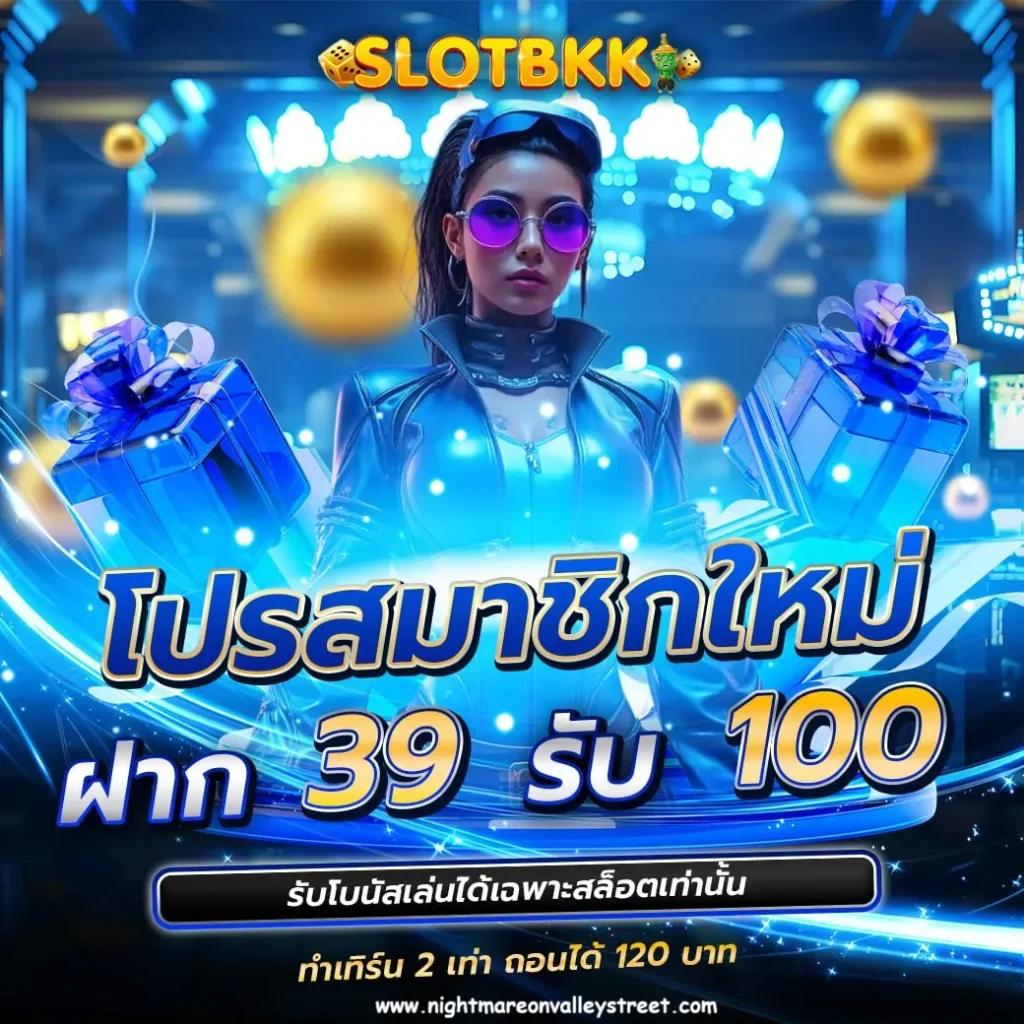 สล็อต ค่าย JILI ทดลองเล่น