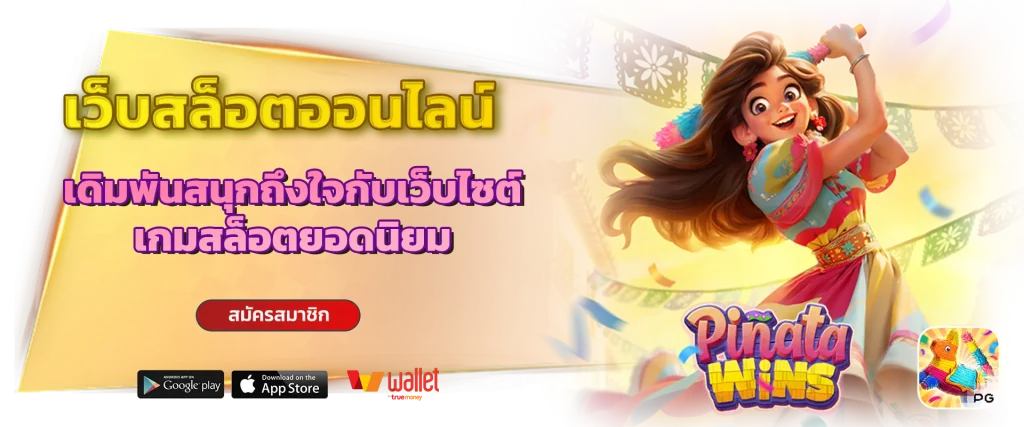 สล็อต jili แตกง่าย