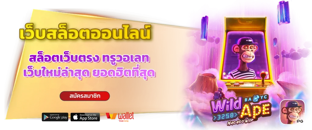 สล็อตค่าย jili แตกง่าย