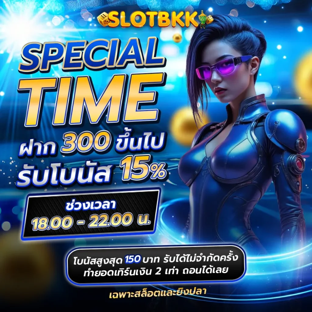 สล็อต JILI วอ เลท