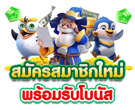 สล็อต ค่าย jili เกม ไหน แตกง่าย